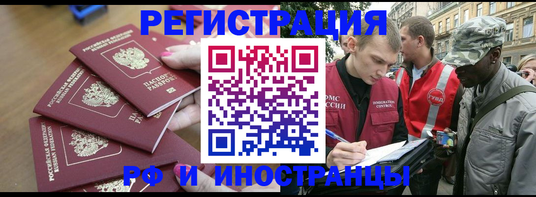регистрация для школы в Сунже